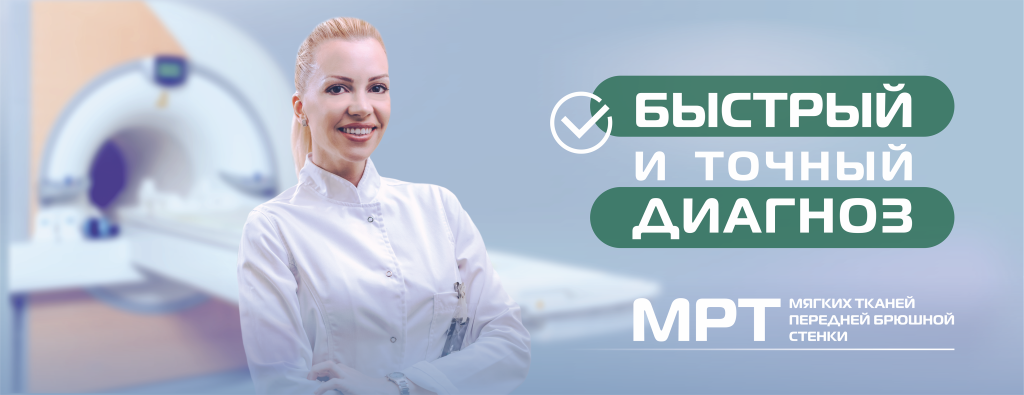 мягкие ткани передней брюшной стенки (без цены) (5).png