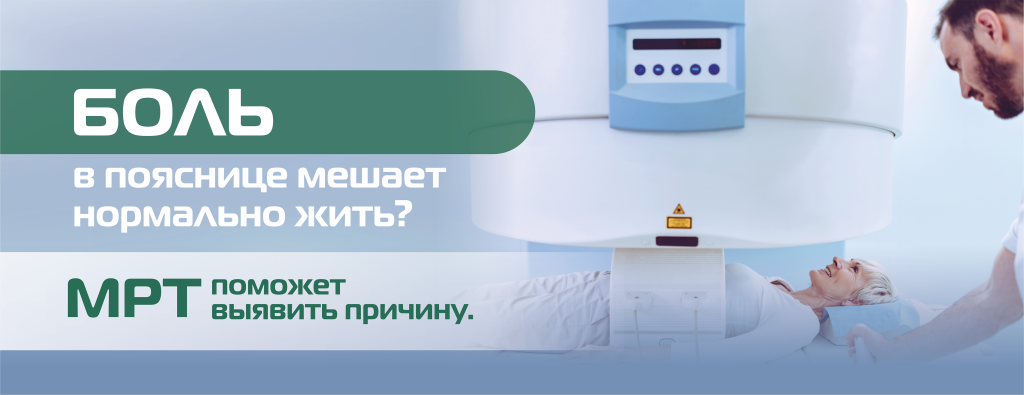 брюшная полость, пояснично-крестцовый отдел позвоночника (без цены) (5).png