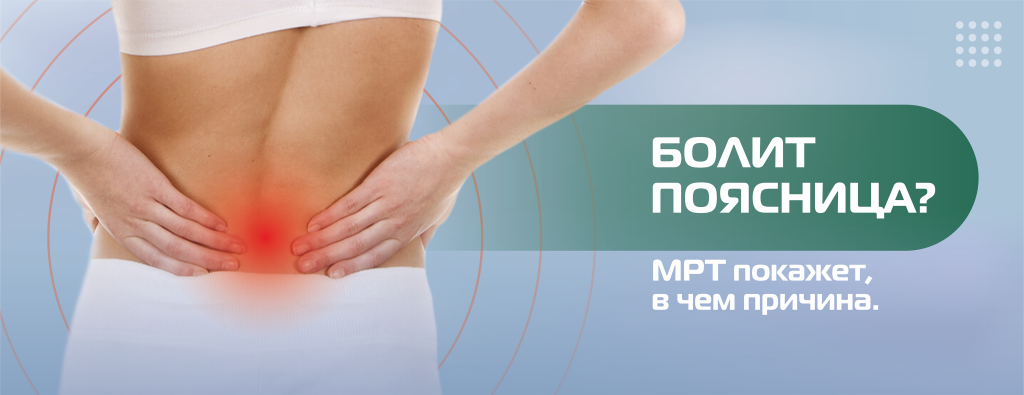 брюшная полость, мягкие ткани спины на уровне поясничного отдела позвоночника (без цены) (5).png